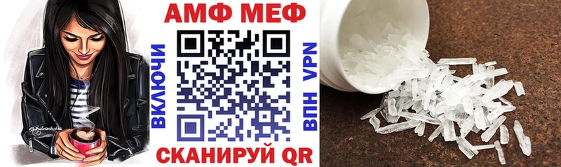 хочу наркоту Зеленокумск Amphetamine 98%