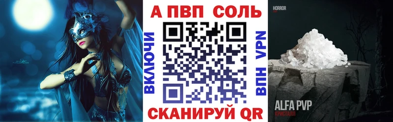 МЕГА ссылки  Зеленокумск  A PVP крисы CK 