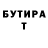 ГАШ убойный Zots