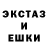 ЭКСТАЗИ 99% Mature chalk