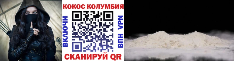 hydra вход  Зеленокумск  Cocaine Эквадор  даркнет сайт 