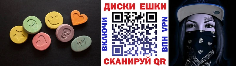 ЭКСТАЗИ mix  закладки  гидра как зайти  Зеленокумск 