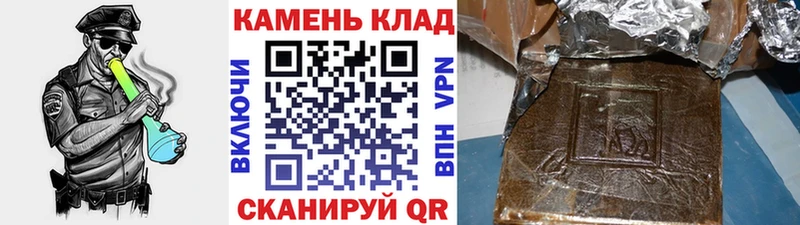 Гашиш VHQ купить Зеленокумск
