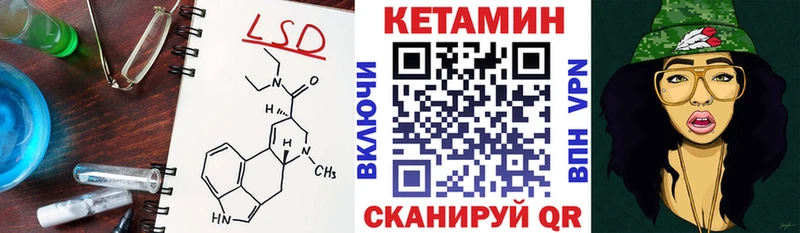 КЕТАМИН ketamine  Зеленокумск 
