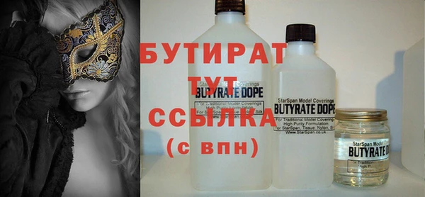 круглые Абдулино