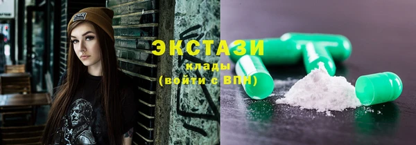 круглые Абдулино