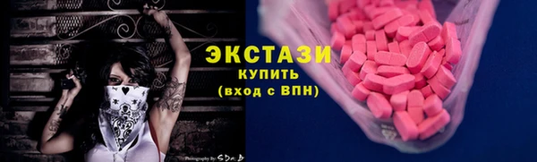 круглые Абдулино
