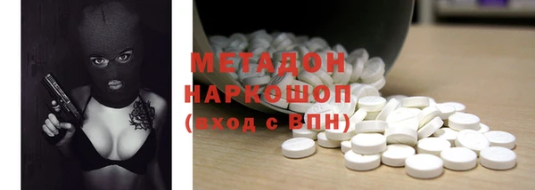 круглые Абдулино