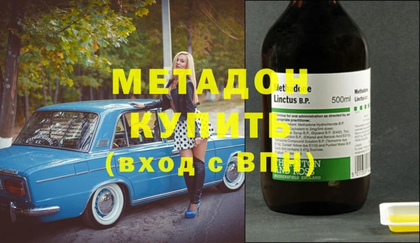 круглые Абдулино
