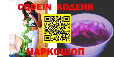 ГАЛЛЮЦИНОГЕННЫЕ ГРИБЫ Краснокаменск