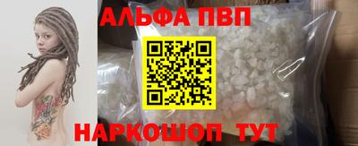 ГАЛЛЮЦИНОГЕННЫЕ ГРИБЫ Краснокаменск