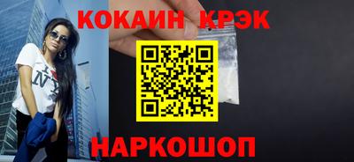 эйфоретик Кунгур