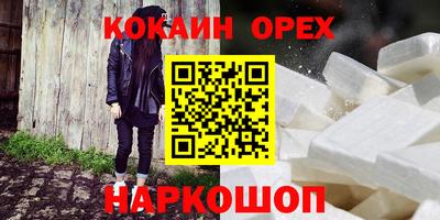 герыч Краснодар
