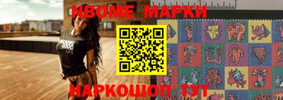 ГАЛЛЮЦИНОГЕННЫЕ ГРИБЫ Краснокаменск