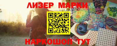 гашиш Краснознаменск