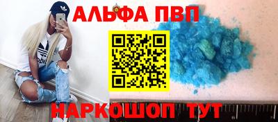 эйфоретик Кунгур