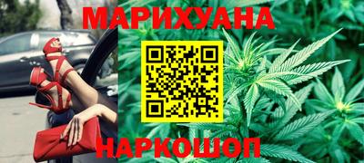 гашиш Краснознаменск