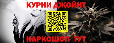 ГАЛЛЮЦИНОГЕННЫЕ ГРИБЫ Краснокаменск