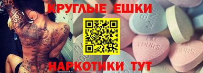 герыч Краснодар