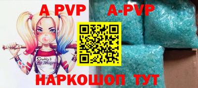 ALPHA-PVP Кулебаки
