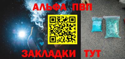 гашиш Краснознаменск
