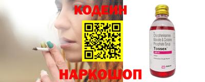 эйфоретик Кунгур