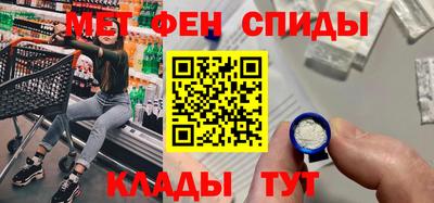 эйфоретик Кунгур