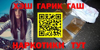 гашиш Кумертау