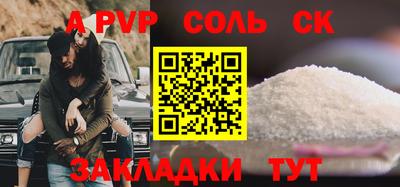 ГАЛЛЮЦИНОГЕННЫЕ ГРИБЫ Краснокаменск