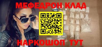 ГАЛЛЮЦИНОГЕННЫЕ ГРИБЫ Краснокаменск