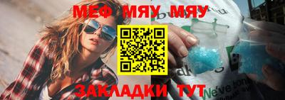 эйфоретик Кунгур