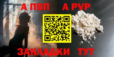 ALPHA-PVP Кулебаки
