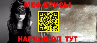 ГАЛЛЮЦИНОГЕННЫЕ ГРИБЫ Краснокаменск