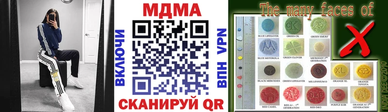 MDMA VHQ  Зеленокумск 