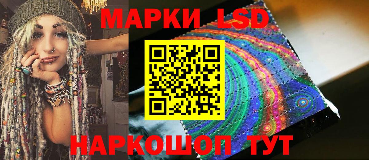 Марки N-bome 1,5мг  купить наркотик  Марки NBOMe  Марки N-bome 1,5мг  Зеленокумск  Вход с VPN 