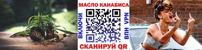 ОМГ ОМГ вход Зеленокумск Дистиллят ТГК жижа