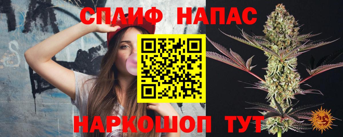 Шишки марихуана White Widow  Бошки Шишки Amnesia  Вход с VPN  Зеленокумск  Каннабис конопля 
